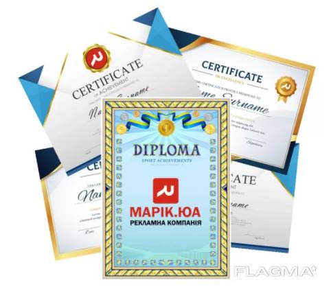 Сертификат, Дипломы, Грамоты