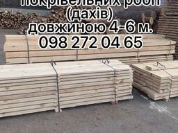 Сертифіковані FSC пиломатеріали для покрівельних робіт від виробника