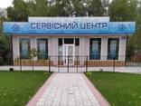 «Сервісний центр» по ремонту побутової техніки - фото 1
