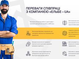 Сервіс Воріт, автоматики, та перевантажувальних систем