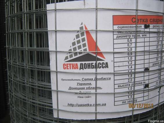 Сетка сварная оцинкованная 25 х 50 / 1,6мм