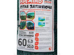 Сетка затеняющая 60% 6*50 м ТМ "Агрокремень" сетка для защиты от солнца