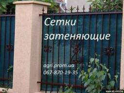Сетка затеняющая для заборов 90% затенения (2м*50м)