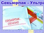 Сейф пакеты - фото 1