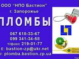 Сейф пакеты - фото 3