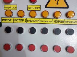 Шафа управління ЗАВ-50, ЗАВ-25