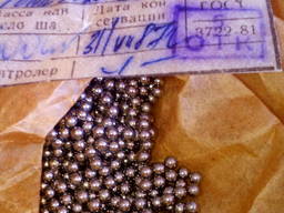 Шар подшипника 2.381-20 (3/32") СССР