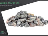 Щебень гранитный - фото 3