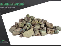 Щебень из шлаков от производства марганцевых ферросплавов