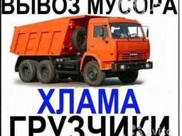 Доставка буд. матеріалів Щебень/ Отсєв /Пісок