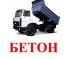 Щебень. Песок. Бетон. Гарцовка. Отсев. Зил. Чернигов. Низкие цены. - фото 3