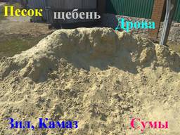 Щебень Песок резак (намывной), горный (каръерный). Зил КамАЗ