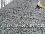 Дроблений бетон купити в Києві, вторинний щебінь, бетон подрібнений з доставкою