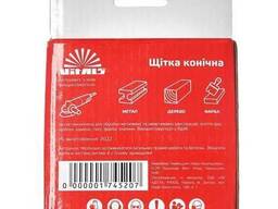 Щетка коническая Vitals гофрированная латунированная 100 мм М14, 0,3 мм