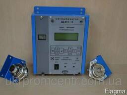 ЩИТ-3 сигнализатор многофункциональный