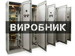 Щиток электрический щитовые корпус ВРУ шкаф щит электромонтажный от 5 шт!