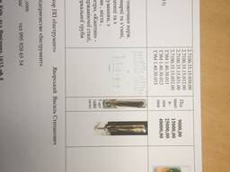 Щпінтони , ветрикальні осі вагонів метро