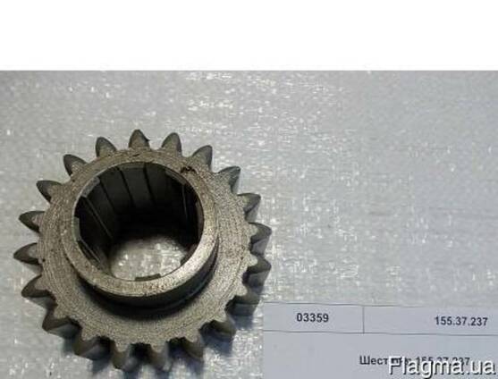 Шестерня 155.37.237 ходоуменьшителя Z=20