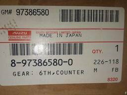 Шестерня 6-ой передачи КПП ISUZU 8973865800; z1=50 зубьев, z