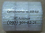 Шестерня капролоновая (сателлиты) к взбивальной машине МВ-60 - фото 4