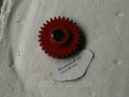 Шестерня СТ 12.05.103 (Z-29) Сівалка Лідагропроммаш СТВ
