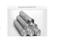 Шестигранник 25 мм, сталь 40, купить, цена,