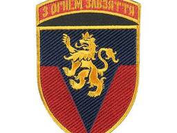 Шеврон 223-й зенитный ракетный полк цветной