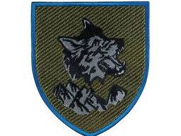 Шеврон 33 ОМБр
