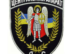 Шеврон "Центральный аппарат ДПС Украина" цветной