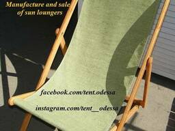 Шезлонги деревянные раскладные