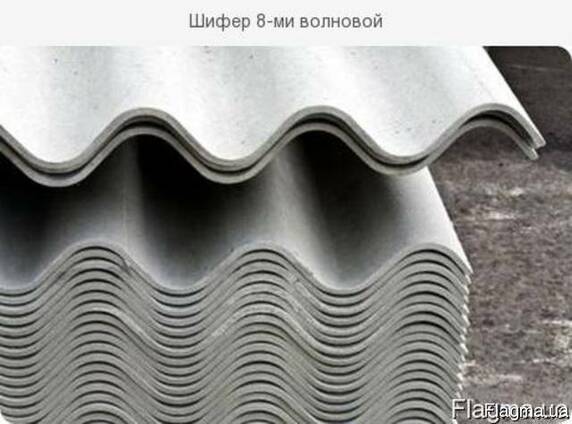 Шифер 8-Ми Волновой ГОСТ 30340-95 — Купить В Николаеве На Flagma.
