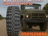 Шина 1100×400-533 - фото 5