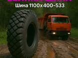 Шина 1100×400-533 - фото 6
