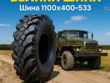 Шина 1100×400-533 - фото 7