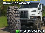 Шина 1100×400-533 - фото 8