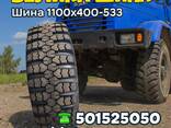 Шина 1100×400-533 - фото 10