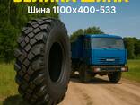 Шина 1100×400-533 - фото 16
