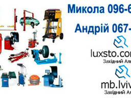 Шиномонтаж под ключ, під ключ, шиномонтажное оборудование бу