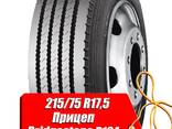 Шины Bridgestone к грузовым автомобилям R17.5 - фото 2