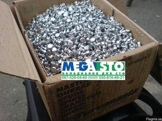 Шипы scason Скасон MR10 рюмка
