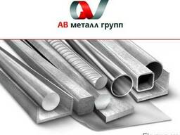 Широкий ассортимент металлопроката