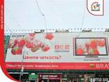 Широкоформатная печать на баннере, баннера - фото 5