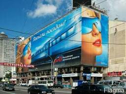 Широкоформатная печать, полиграфия