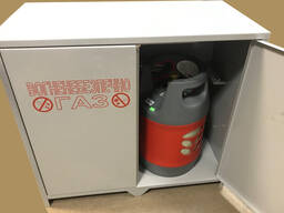 Шкаф для хранения двух баллонов 27 литров