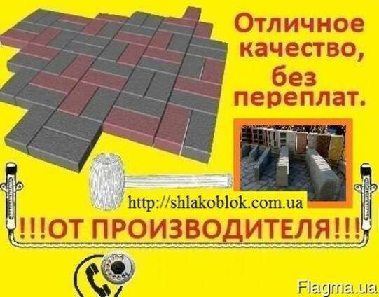 Шлакоблок Бу Купить В Донецке Днр