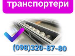 Конвейер винтовой в желобе КВЖ-160 , шнек