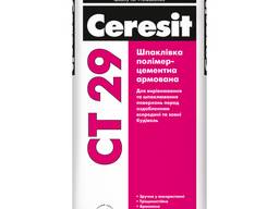 Шпаклевка Ceresit СТ 29 полимерцементная армированная, 25 кг