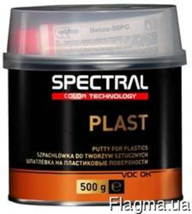 Шпатлевка для пластика кузова Spectral plast 0.5кг