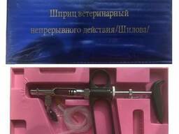Шприц ветеринарный беспрерывного действия (Шилова) 2мл.