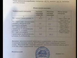 Шрот подсолнечный высшего качества !